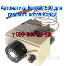 Автоматика Eurosit-630 для газового котла Корди (Вулкан)