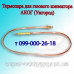 Автоматика Eurosit-630 для газового конвектора АКОГ