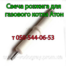 Свеча розжига для котла Атон с автоматикой Eurosit-630