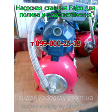 Насосная станция для полива и водоснабжения Falco (Италия)