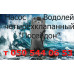 Поршень вибрационного насоса  ​​​​​​​Водолей - "Посейдон"