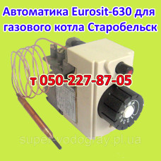 Автоматика Eurosit-630 для газового котла Старобельск
