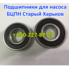 Подшипники для насоса БЦПН Старый Харьков Подшипники для насоса БЦПН Старый Харьков