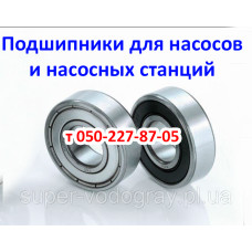 Подшипник для насоса и насосной станции
