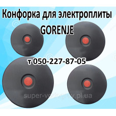 Конфорка для электроплиты Gorenje Конфорка для электроплиты Gorenje