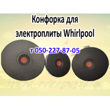 Конфорка для электроплиты Whirlpool Конфорка для электроплиты Whirlpool