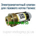 Автоматика, запчасти для газового котла Гелиос