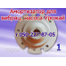 Ремкомплект для вибрационного насоса Урожай