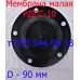 Мембрана для регулятора газа РДГС-10