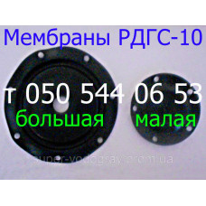 Мембрана для регулятора газа РДГС-10