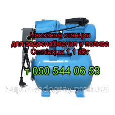 Насосная станция Omniaqua 1,1 кВт (чугун) для водоснабжения и полива