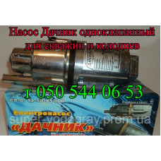 Насос Дачник одноклапанный для скважин и колодцев