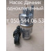 Амортизатор для  вибрационного насоса Дачник (1, 2 клапана)