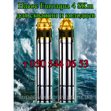 Насос для скважины Euroaqua 4 SKm 100 , 150, 200