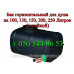 Бак для душа 40, 50, 60, 80, 100, 125, 150, 200, 300 литров
