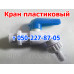 Бачок для умывальника Мойдодыр 10 л