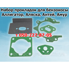 Прокладки бензокосы Аллигатор, Аляска, Антей, Амур