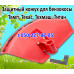 Кожух защитный бензокосы Темп, Техас, Техмаш, Титан