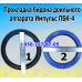 Крышка молочного ведра для доильного аппарата