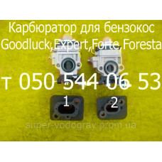 Карбюратор для бензокосы Goodluck, Expert, Forte, Foresta