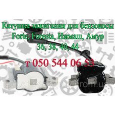 Зажигание для бензокосы Forte, Foresta, Ижмаш, Амур Зажигание для бензокосы Forte, Foresta, Ижмаш, Амур