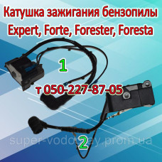 Катушка зажигания бензопилы Expert, Forte, Forester, Foresta