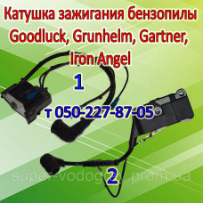 Катушка зажигания бензопилы Goodluck, Grunhelm, Gartner, Iron Angel