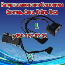 Катушка зажигания бензопилы Свитязь, Спец, Тайга, Тиса