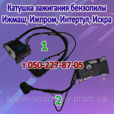 Катушка зажигания бензопилы Ижмаш, Ижпром, Интертул, Искра
