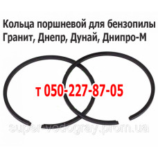Поршневые кольца бензопилы Гранит, Днепр, Дунай, Днипро-М