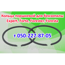 Кольца поршневой бензопилы Expert, Forte, Forester, Foresta