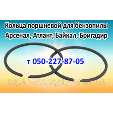 Поршневые кольца бензопилы Арсенал, Атлант, Байкал, Бригадир