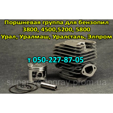 Поршневая бензопилы Урал, Уралмаш, Уралсталь, Элпром