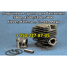 Поршневая бензопилы Klever, Kaltman, Limex, Mega