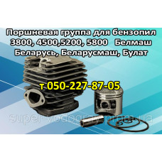 Поршневая бензопилы Беларусь, Беларусмаш, Белмаш, Булат
