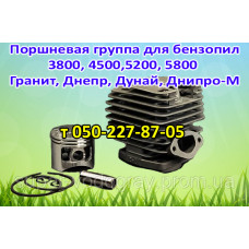 Поршневая бензопилы Гранит, Днепр, Дунай, Днипро-М