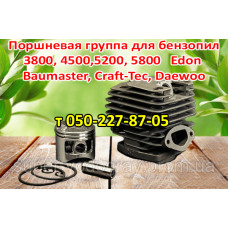 Поршневая бензопилы Baumaster, Craft-Tec, Daewoo, Edon