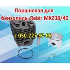 Поршневая для бензопилы Rebir (3800)