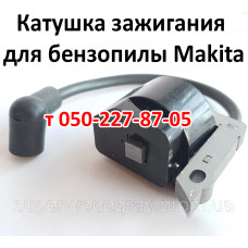 Зажигание (катушка) для бензопилы Makita