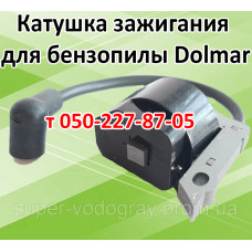 Зажигание (катушка) для бензопилы Dolmar