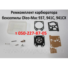 Ремкомплект карбюратора бензопилы Oleo-Mac 937, 941C, 941CX
