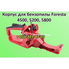 Корпус (бензобак) для бензопилы Foresta 4500, 5200, 5800