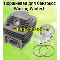 Поршневая для бензокосы Winzor, Wintech Поршневая для бензокосы Winzor, Wintech