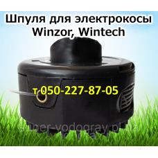 Шпуля, ножи для электрокосы Winzor, Wintech