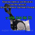 Ручка тормоза бензопилы Атлант, Ижмаш, Уралмаш, Росмаш