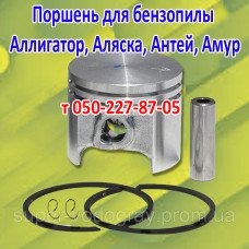 Поршень бензопилы Аллигатор, Аляска, Антей, Амур