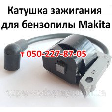 Зажигание (катушка) для бензопилы Makita