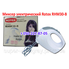Миксер электрический Rotex RHM30-B