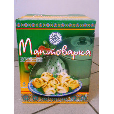 Мантоварка, пароварка (Белая Калитва) Мантоварка, пароварка (Белая Калитва)