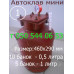 Автоклав для домашнего консервирования